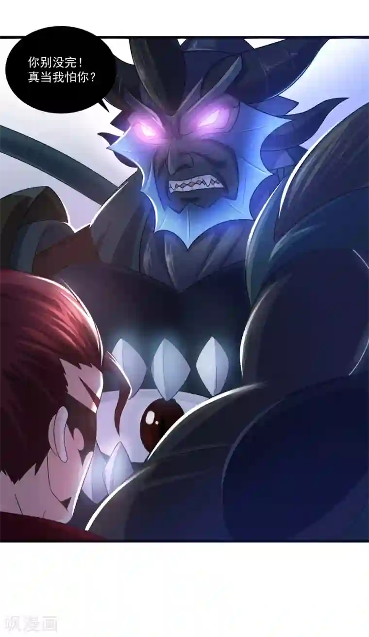 妖妖灵杂货铺最终话 古法？还是科技？