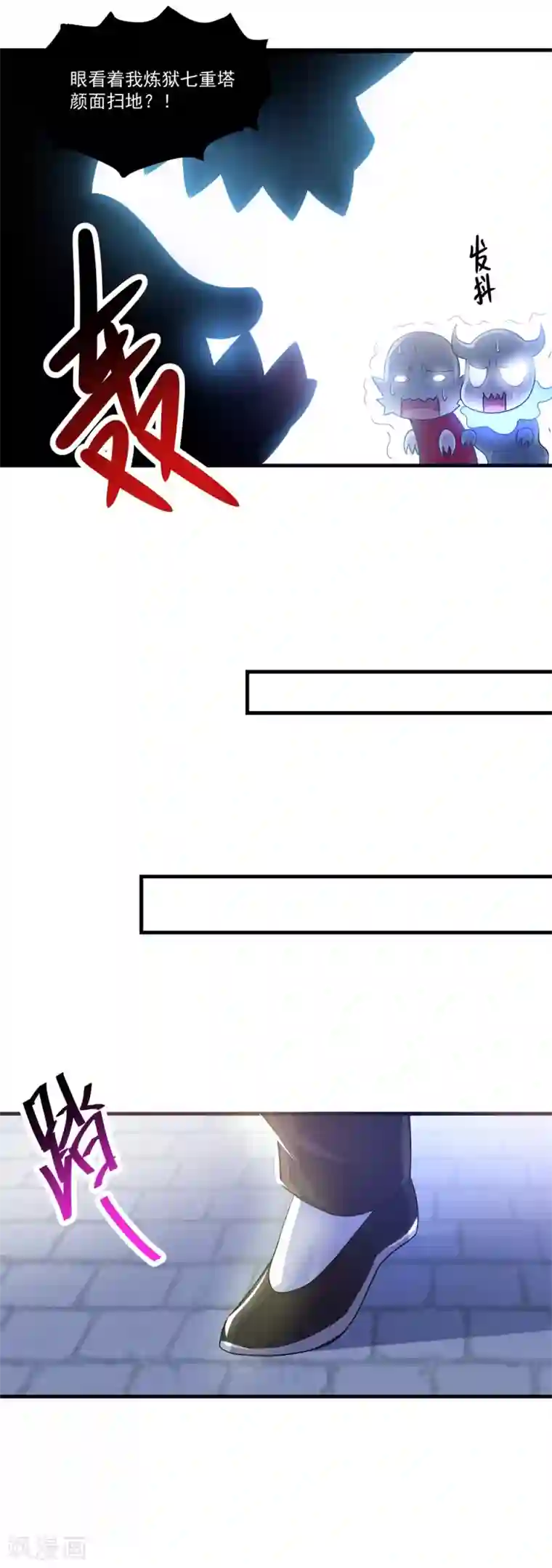 妖妖灵杂货铺最终话 古法？还是科技？