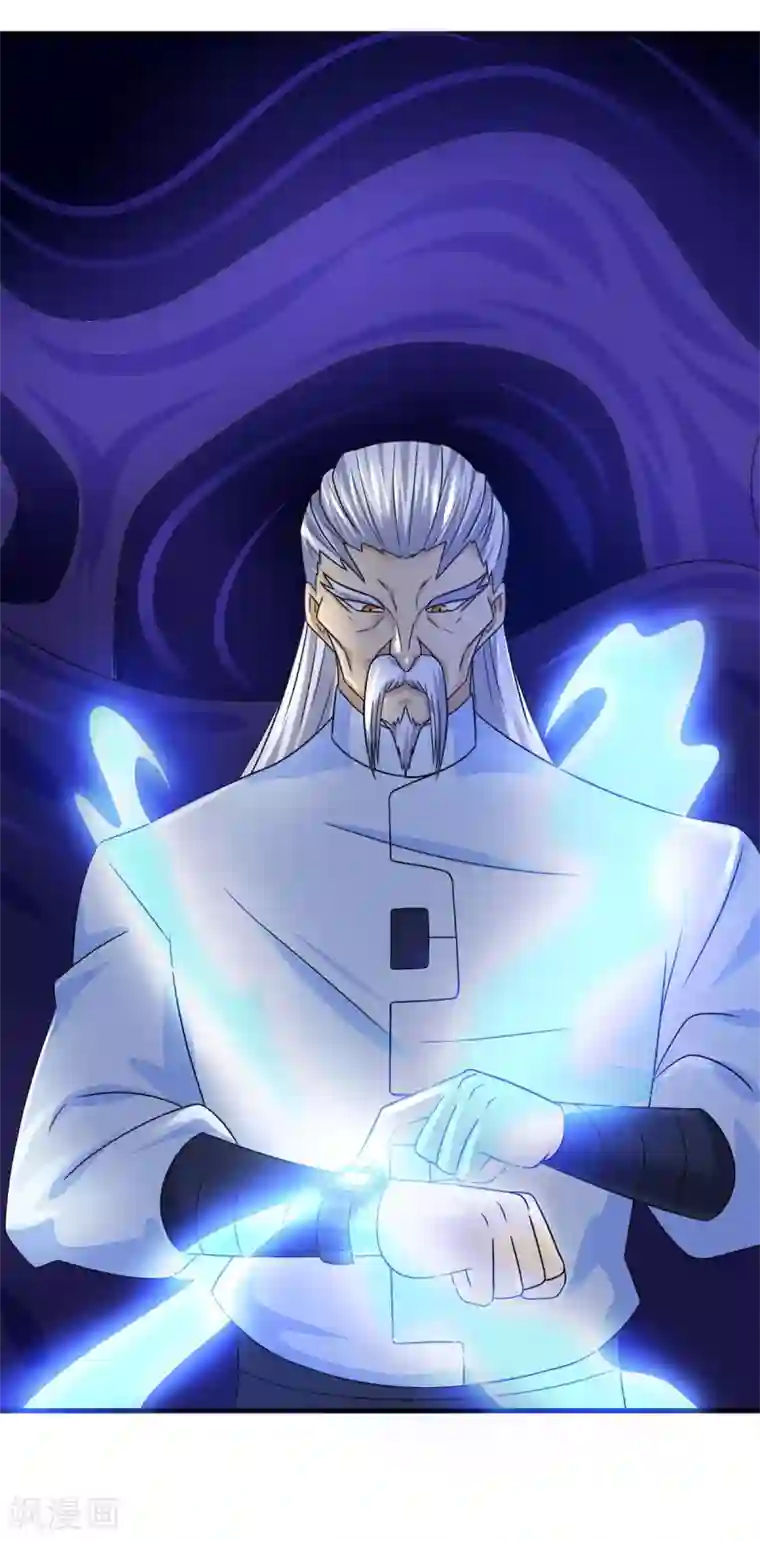 妖妖灵杂货铺最终话 古法？还是科技？