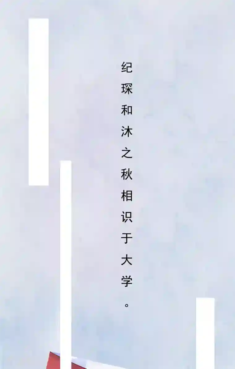 Take Me Out第40话 叶轩，这是你的新任务！