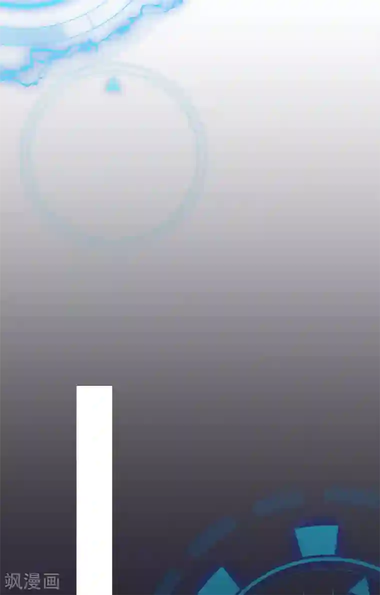 Take Me Out第40话 叶轩，这是你的新任务！