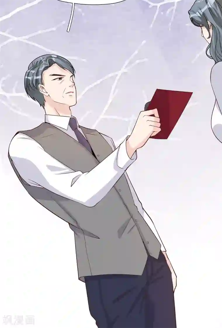 Take Me Out第40话 叶轩，这是你的新任务！