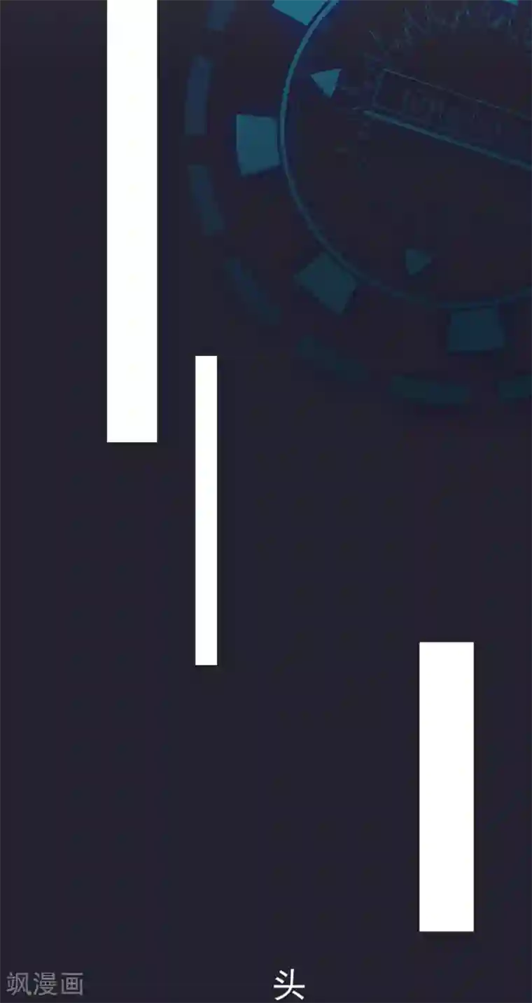 Take Me Out第40话 叶轩，这是你的新任务！