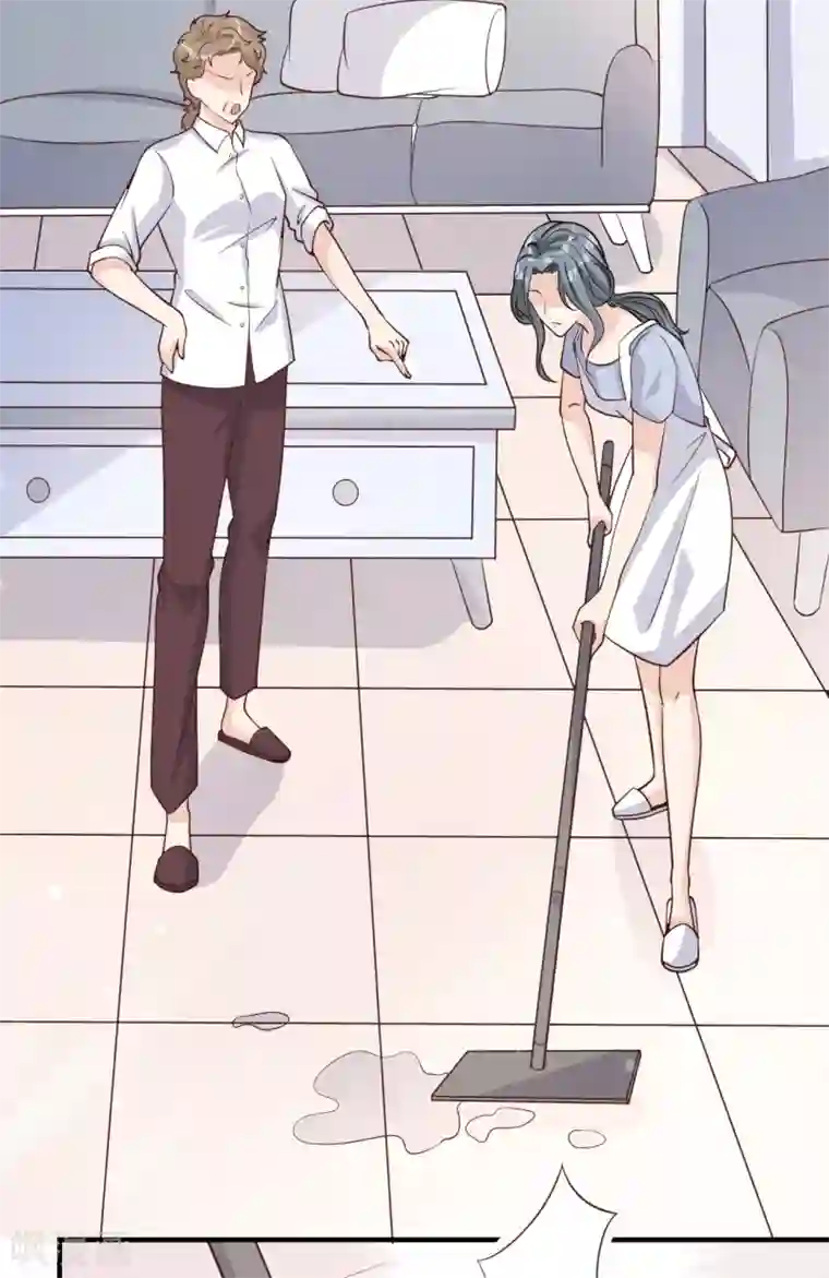 Take Me Out第40话 叶轩，这是你的新任务！