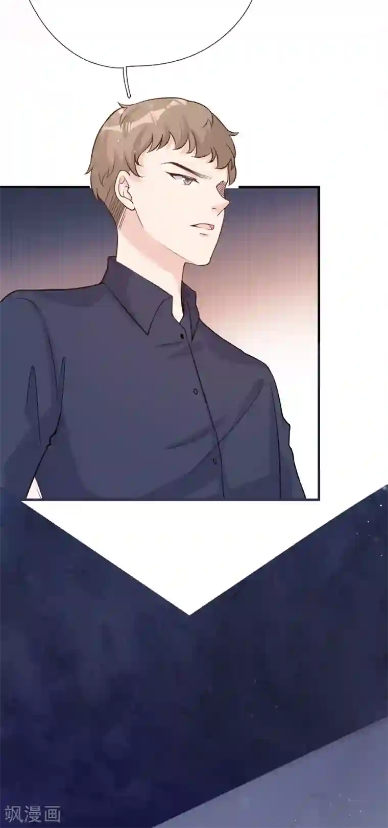 Take Me Out第40话 叶轩，这是你的新任务！