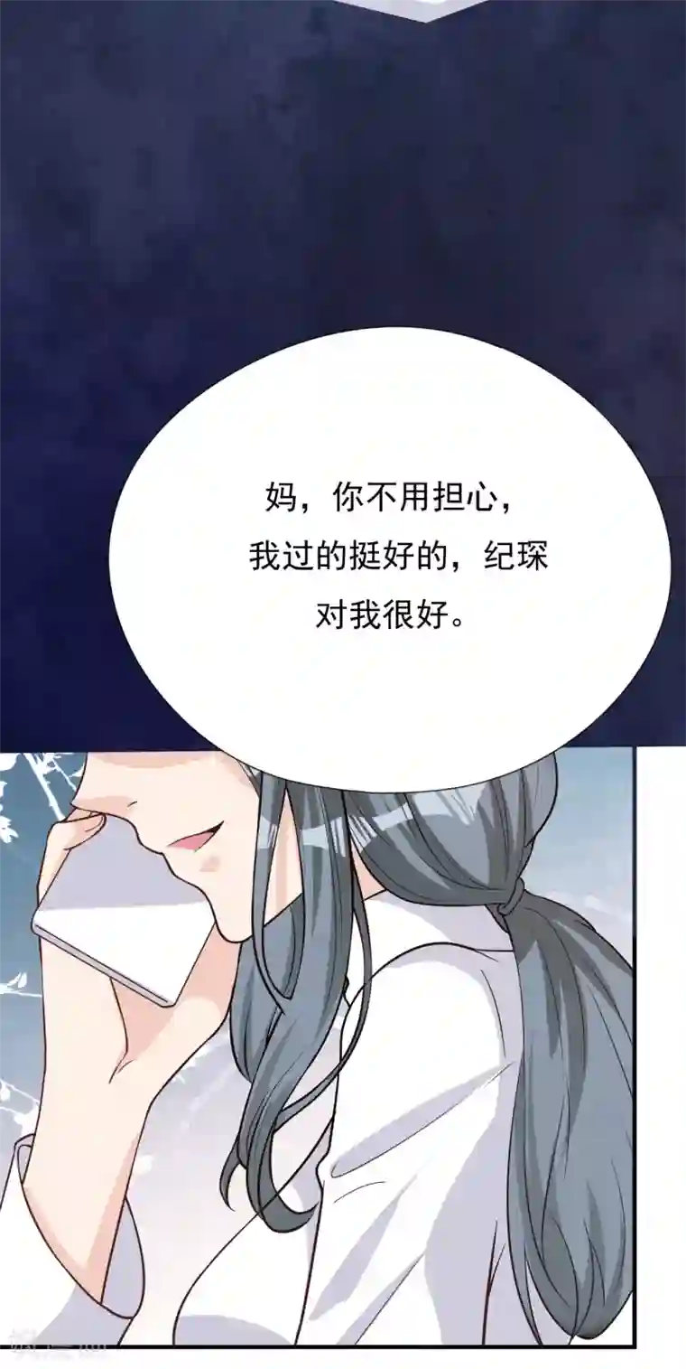 Take Me Out第40话 叶轩，这是你的新任务！