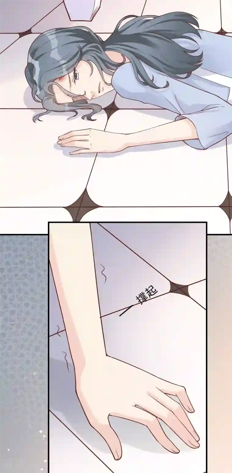 Take Me Out第40话 叶轩，这是你的新任务！