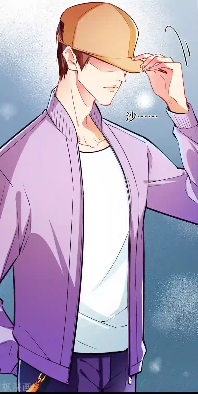 坏坏美妻甜甜宠第71话 老友相逢