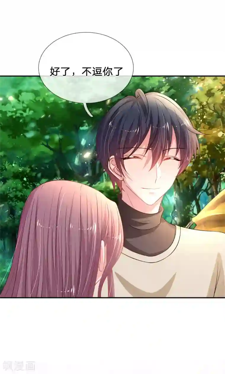 妈咪来袭：爹地请接招第49话 撩完就跑