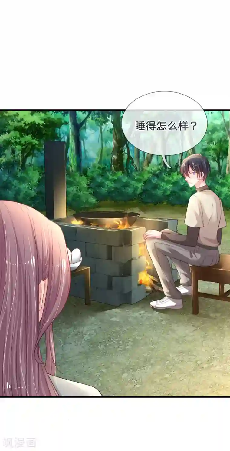 妈咪来袭：爹地请接招第50话 难得的夸奖