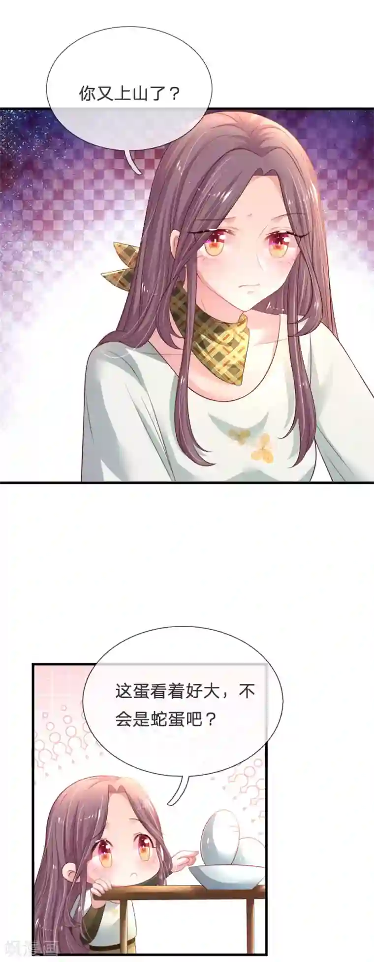 妈咪来袭：爹地请接招第50话 难得的夸奖