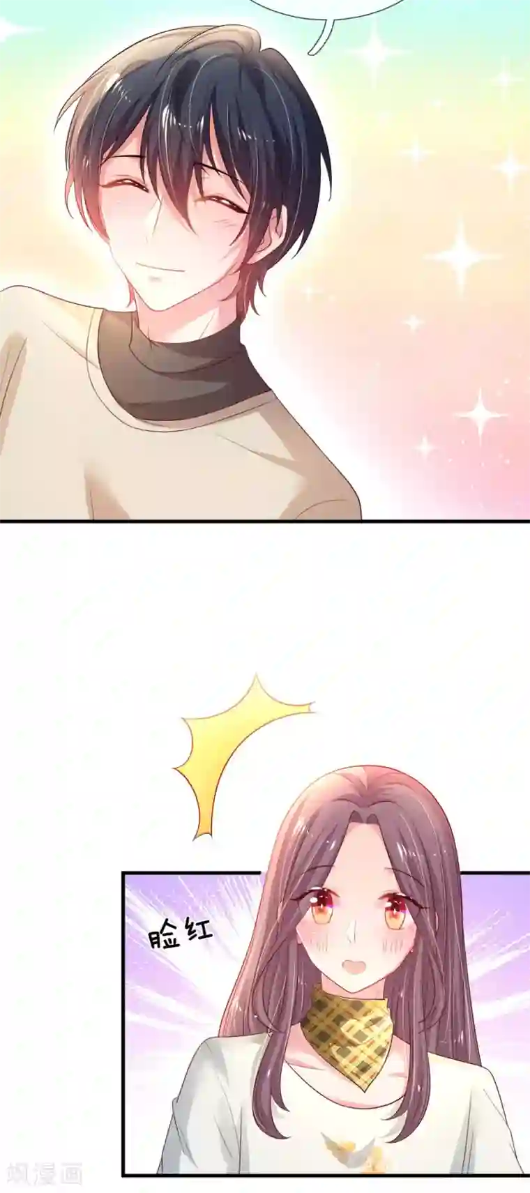 妈咪来袭：爹地请接招第50话 难得的夸奖