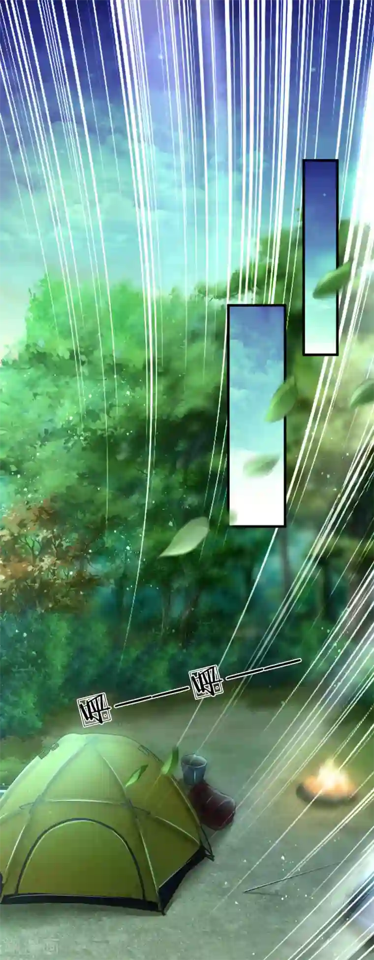 妈咪来袭：爹地请接招第50话 难得的夸奖