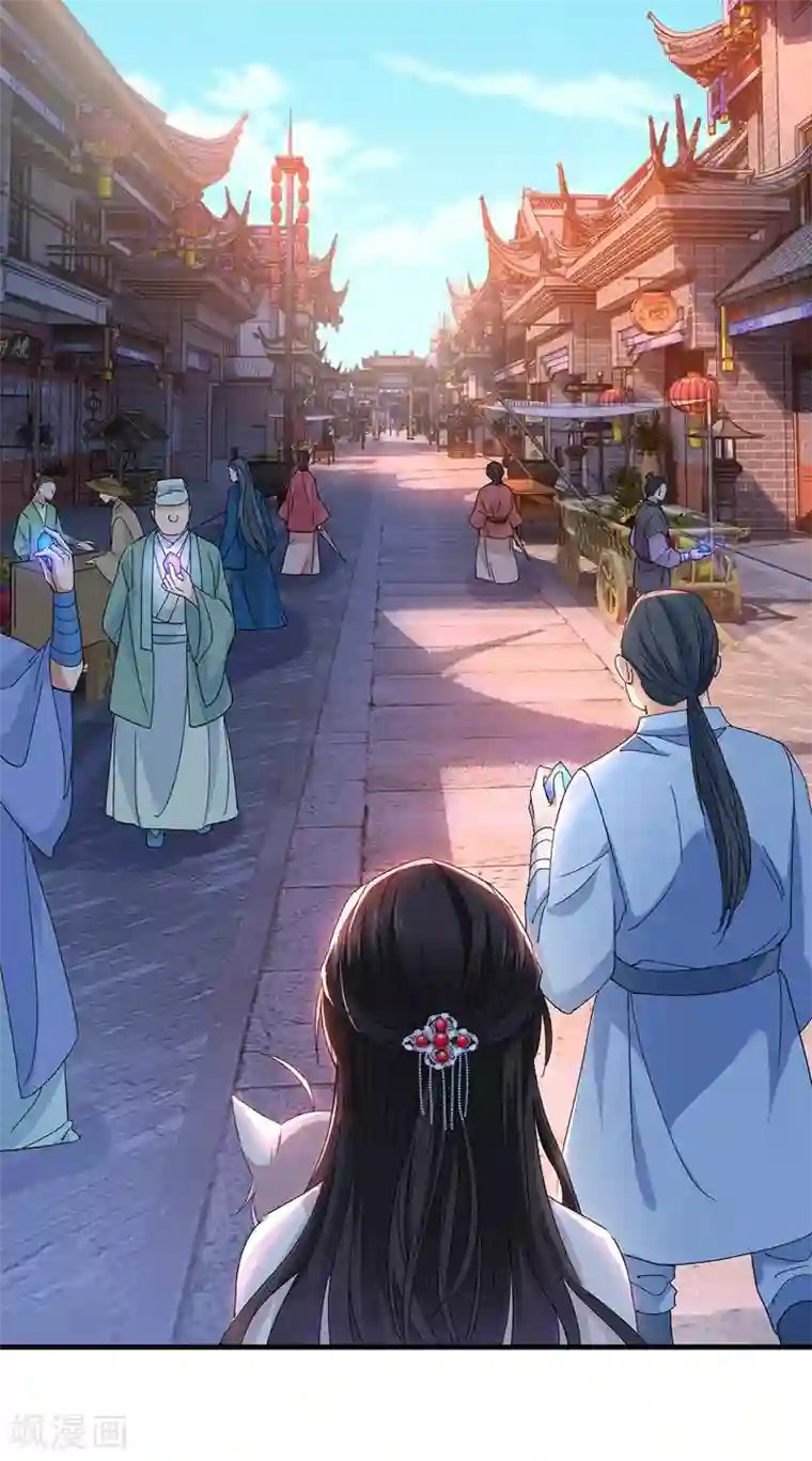 我在异界养男神：神医九小姐第24话 君婉儿