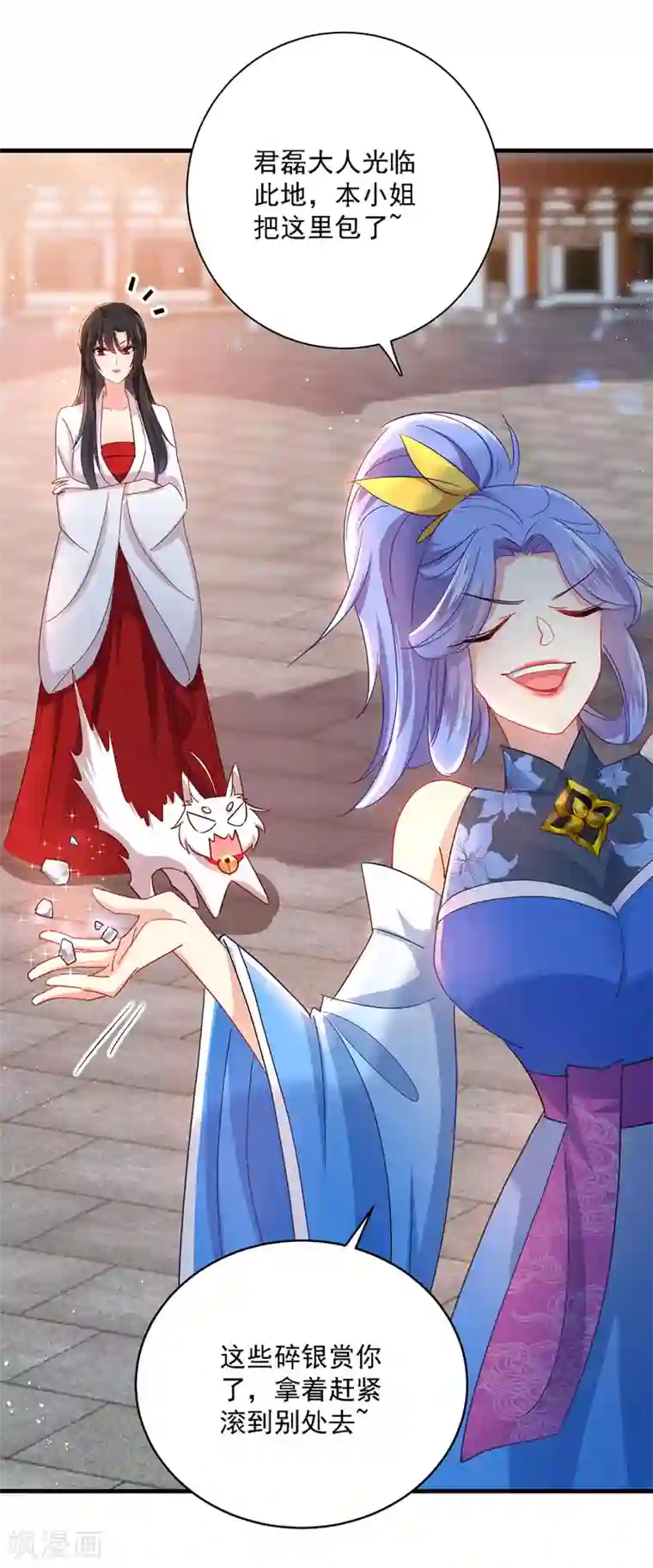 我在异界养男神：神医九小姐第24话 君婉儿