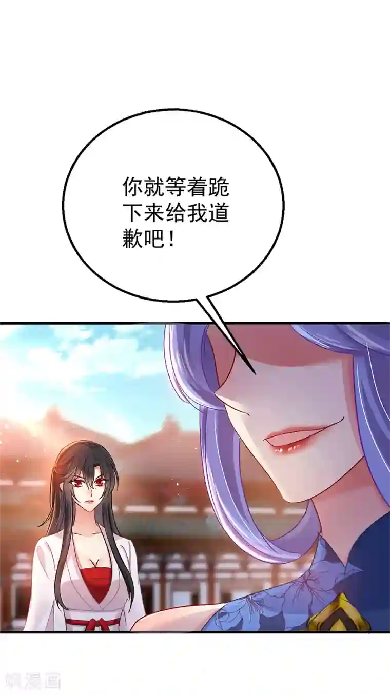 我在异界养男神：神医九小姐第25话 赌石
