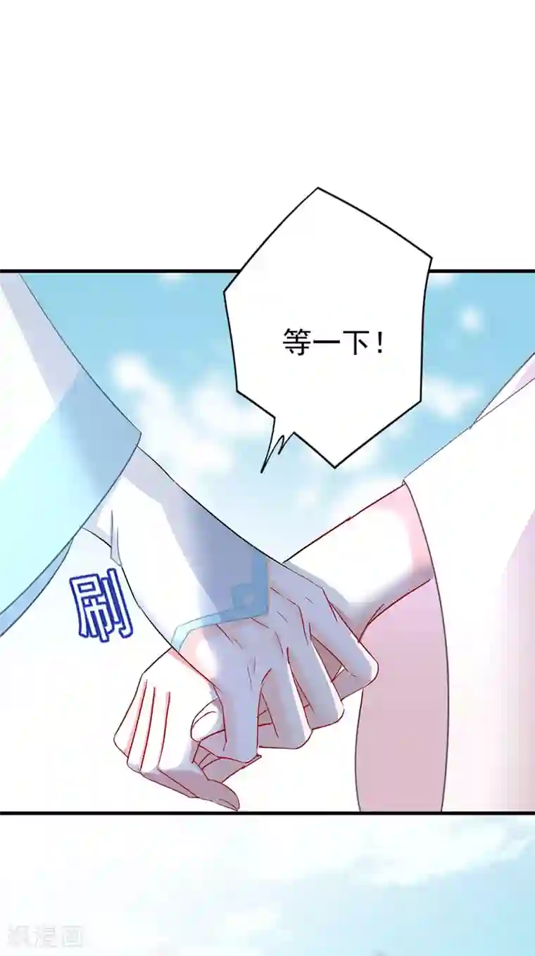 我在异界养男神：神医九小姐第25话 赌石