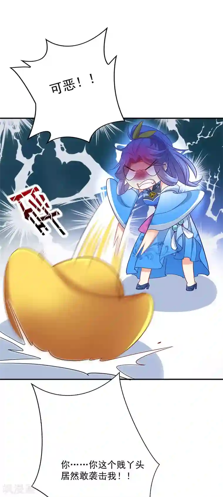 我在异界养男神：神医九小姐第25话 赌石