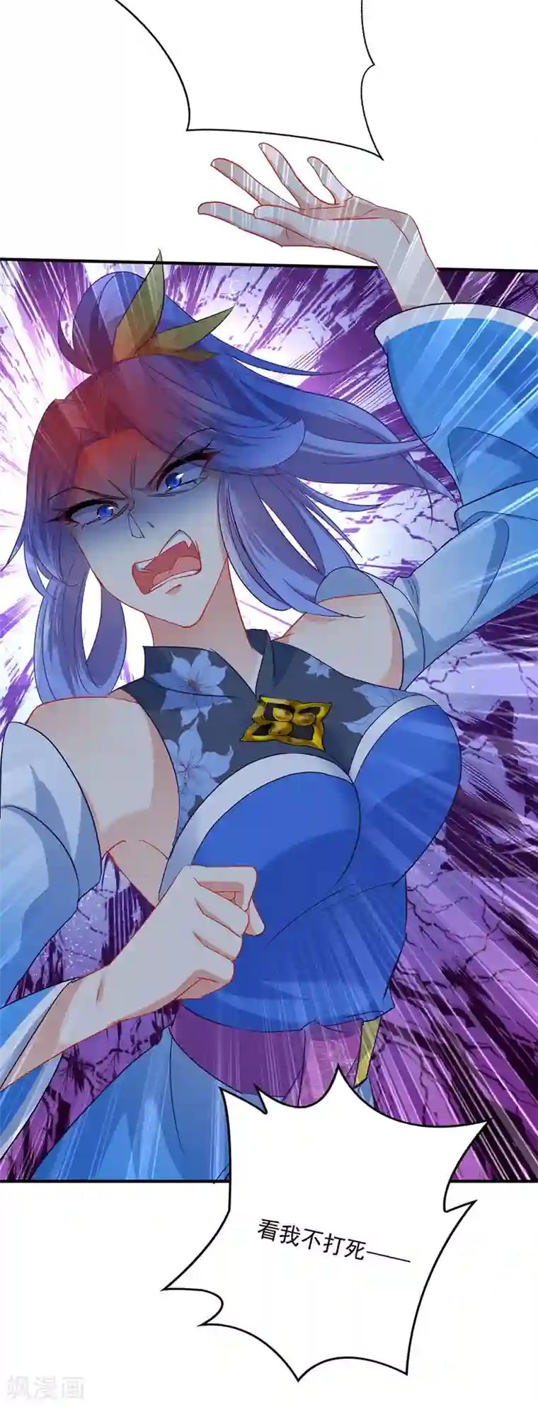 我在异界养男神：神医九小姐第25话 赌石