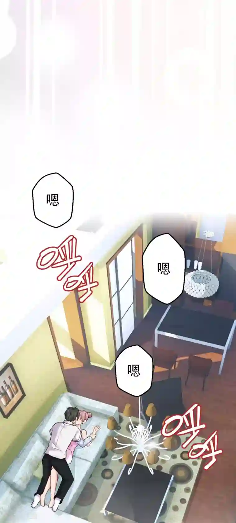 超级收益宝第30话 亲一下赚3万