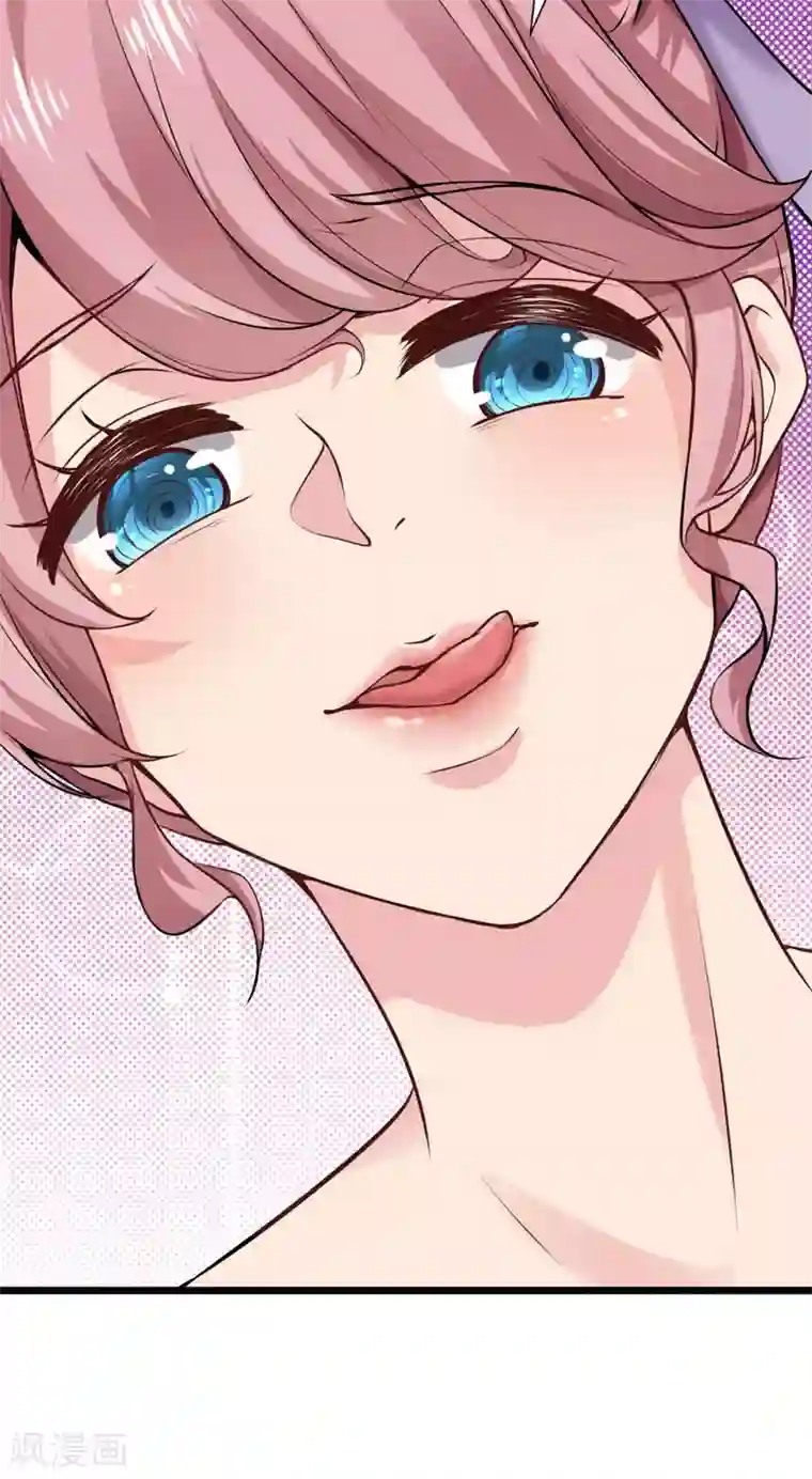 超级收益宝第30话 亲一下赚3万