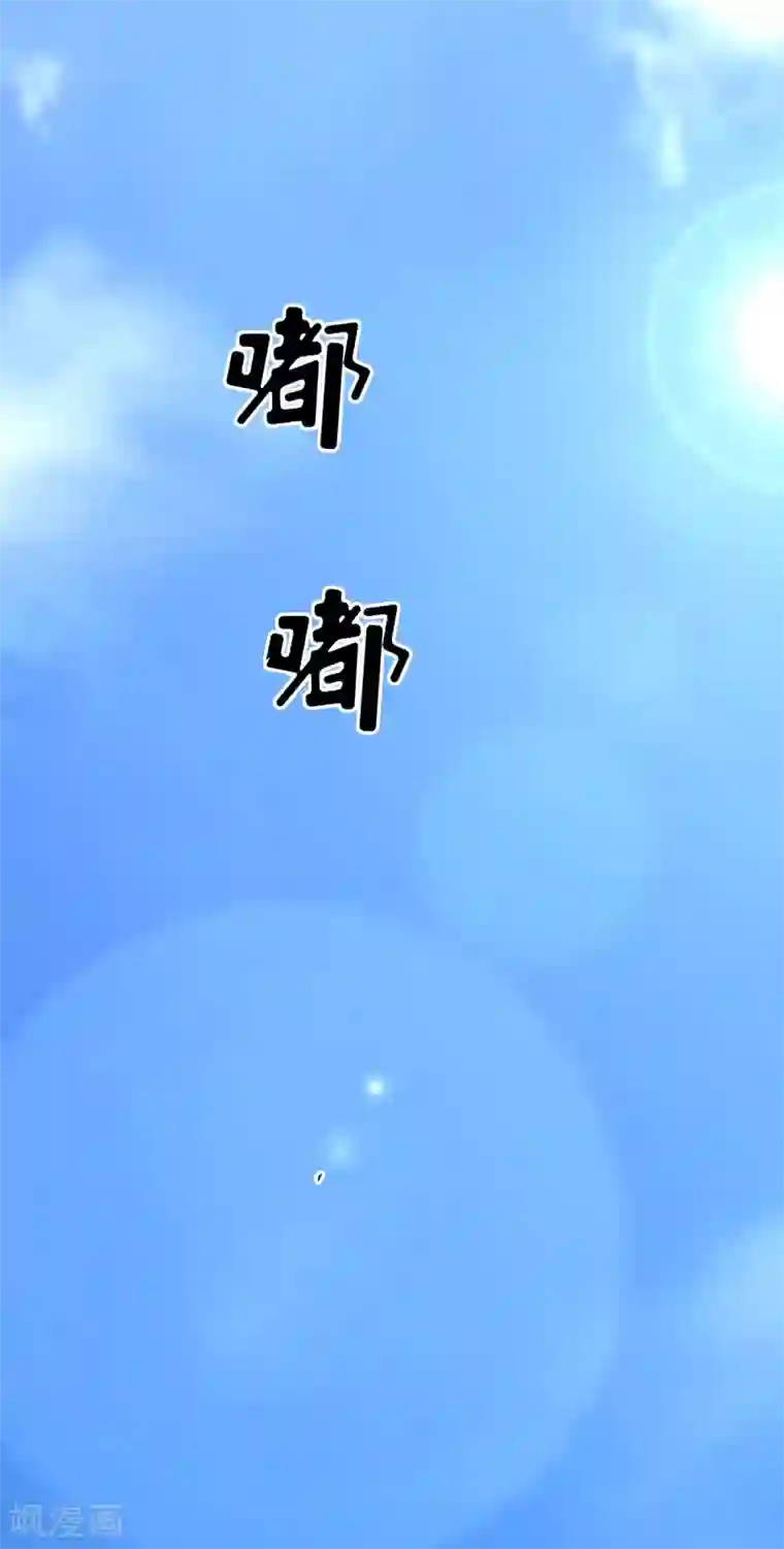 超级收益宝第30话 亲一下赚3万