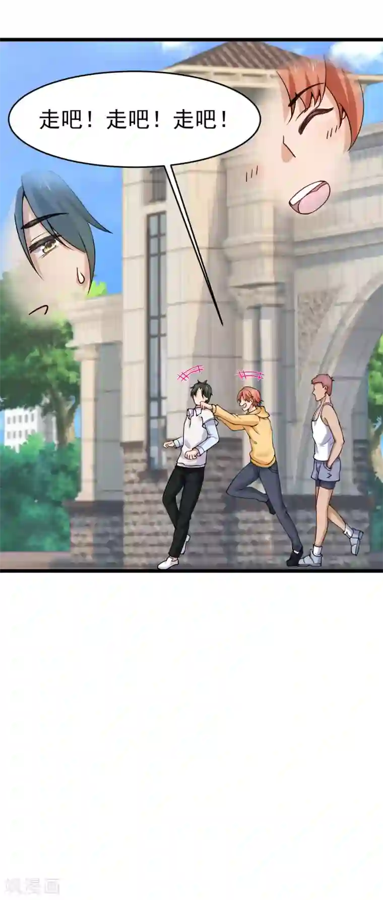 超级收益宝第30话 亲一下赚3万