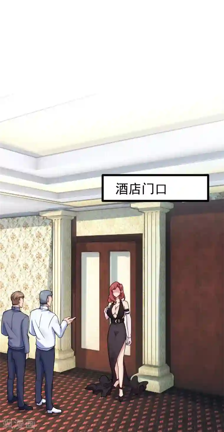 超级收益宝第30话 亲一下赚3万