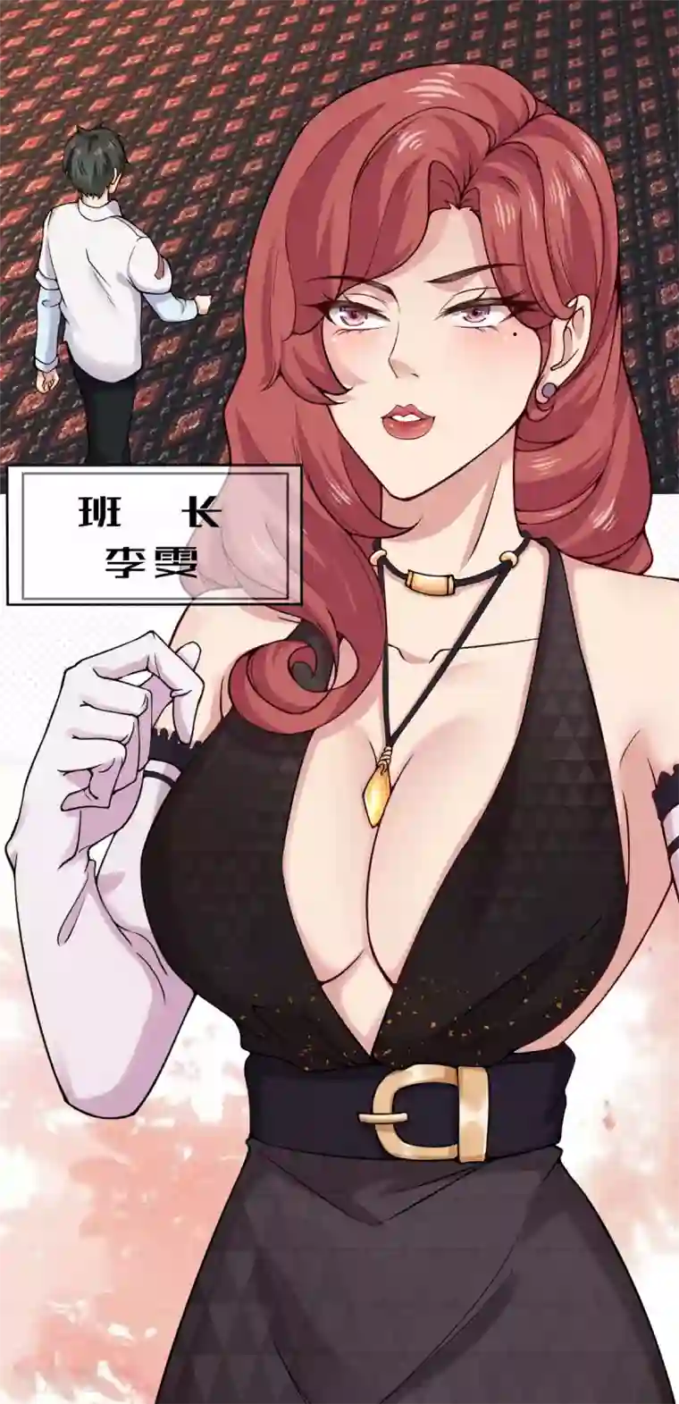 超级收益宝第30话 亲一下赚3万