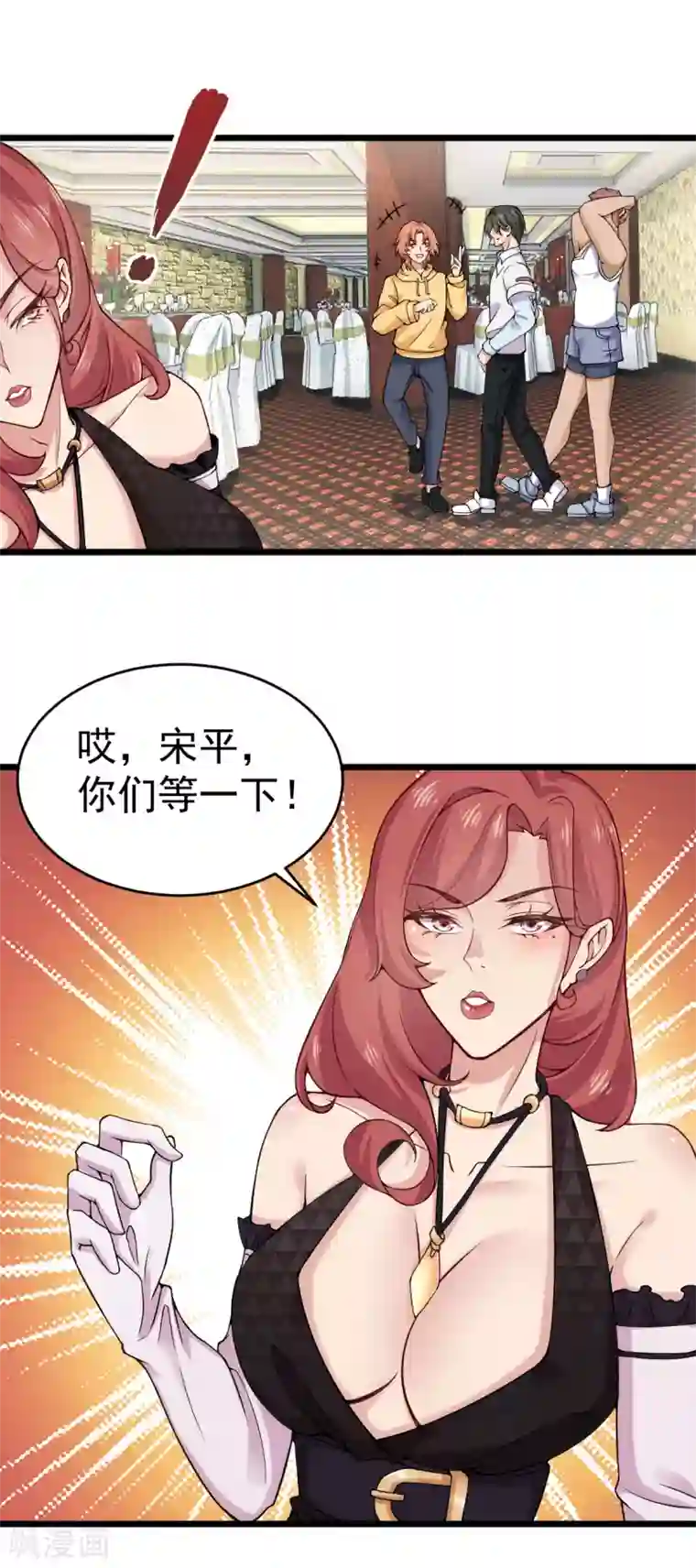 超级收益宝第30话 亲一下赚3万