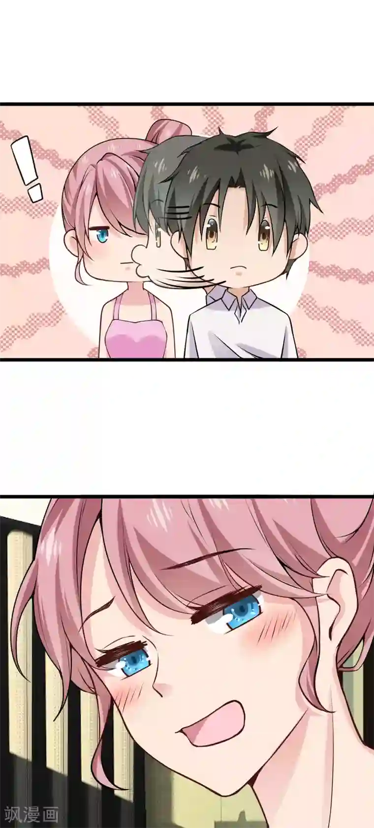 超级收益宝第30话 亲一下赚3万