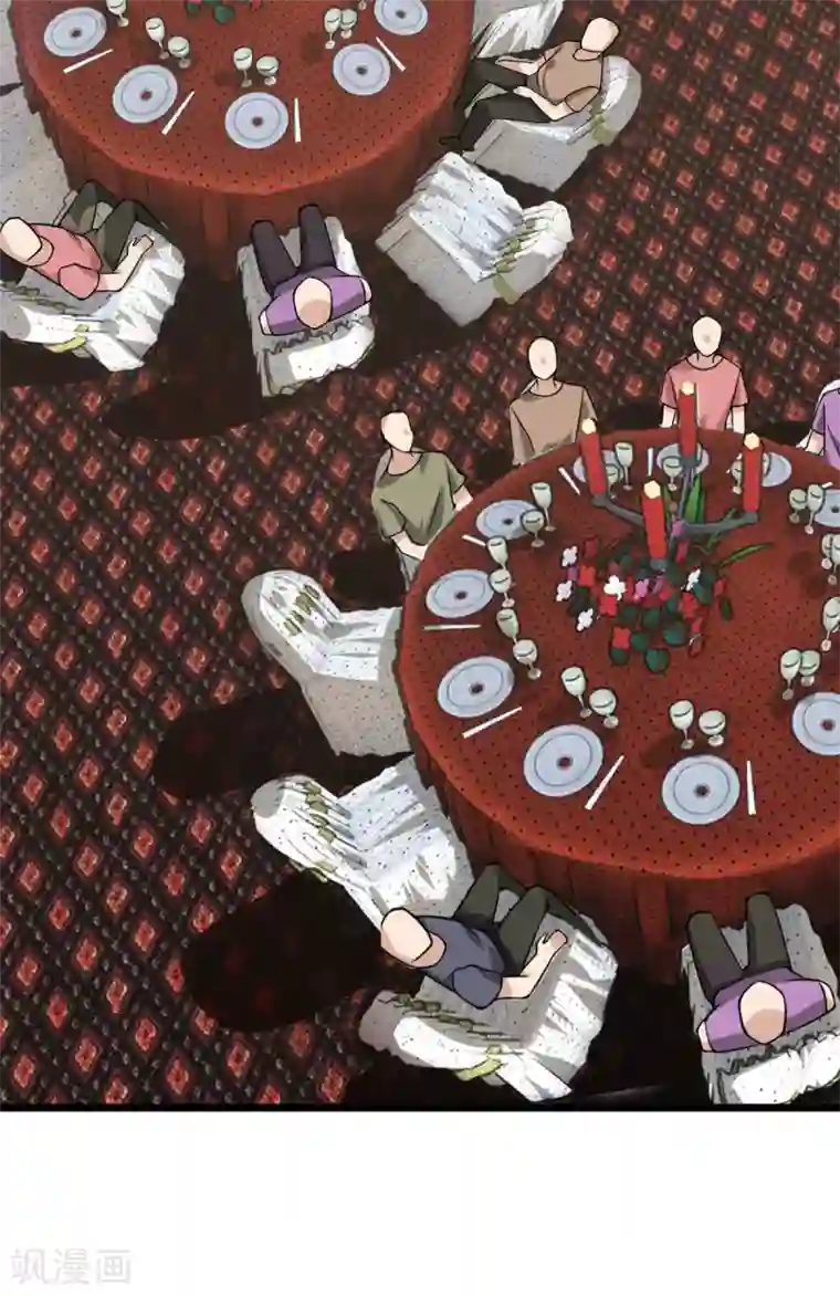 超级收益宝第31话 这顿我请了