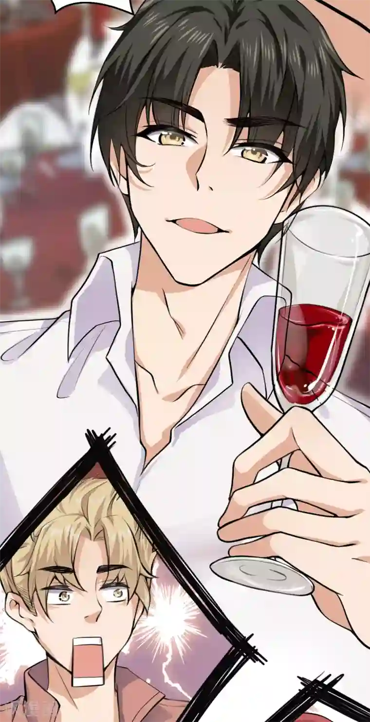 超级收益宝第31话 这顿我请了