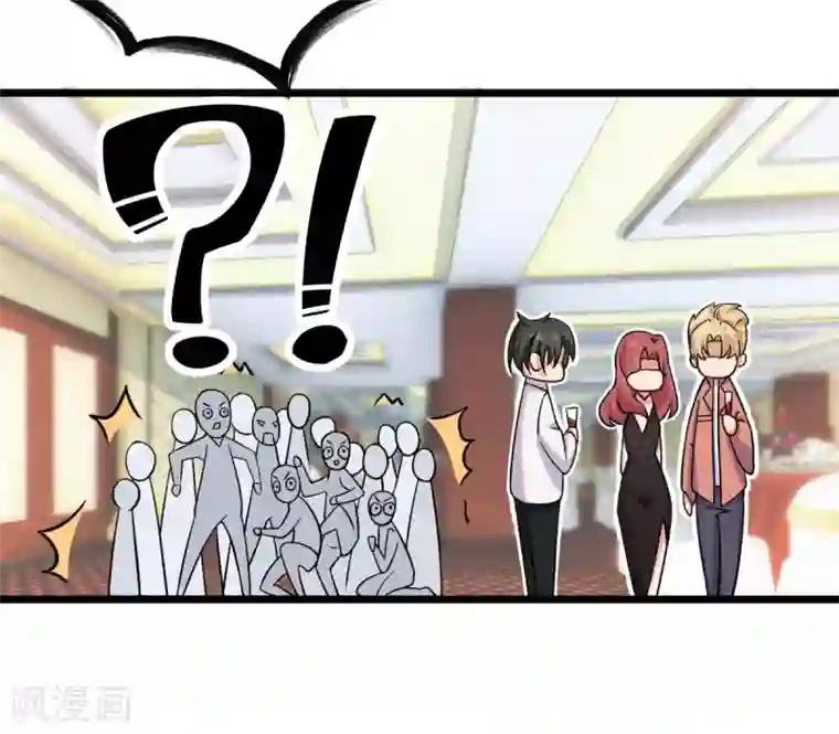 超级收益宝第32话 高光时刻