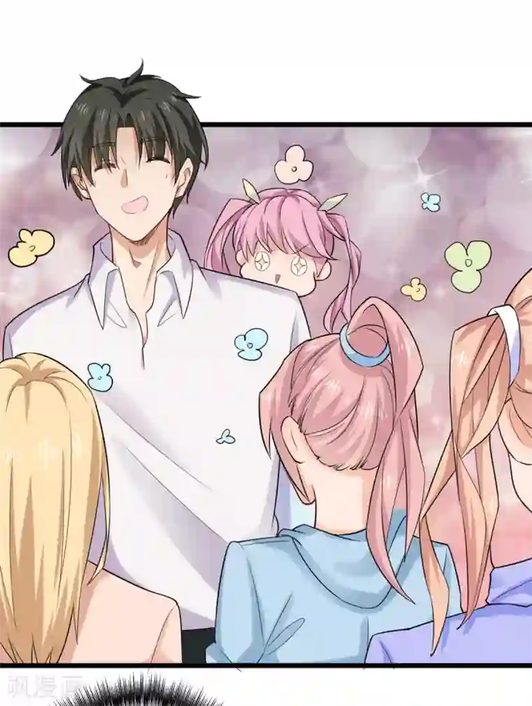 超级收益宝第32话 高光时刻