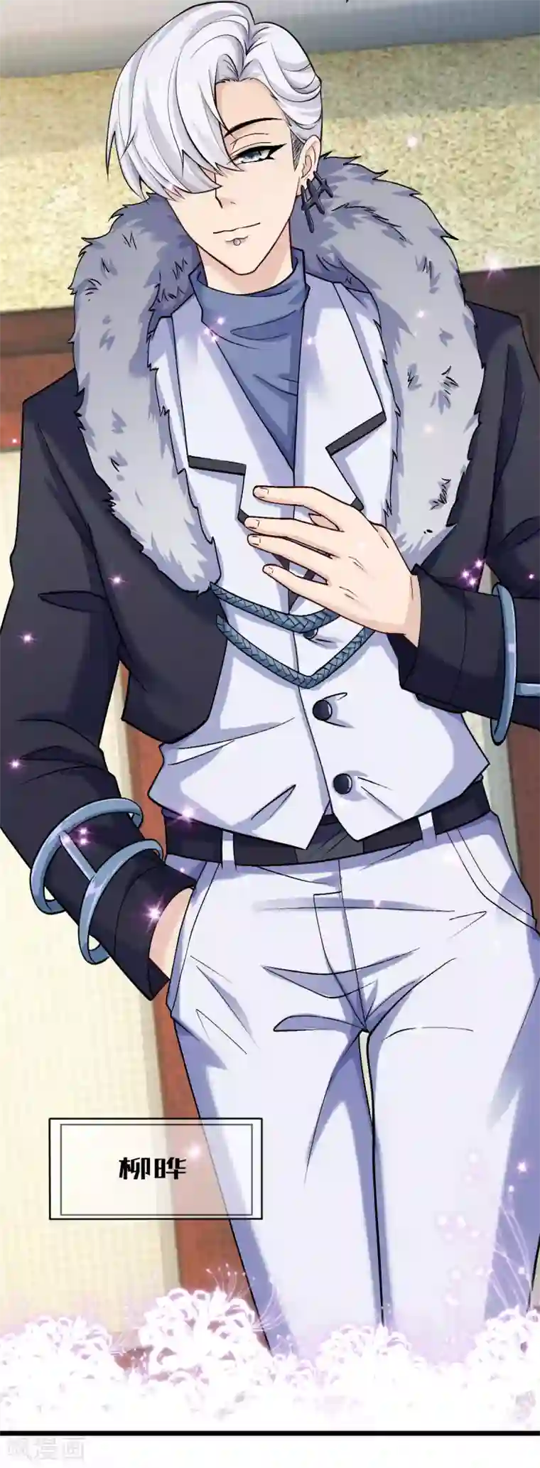 超级收益宝第32话 高光时刻