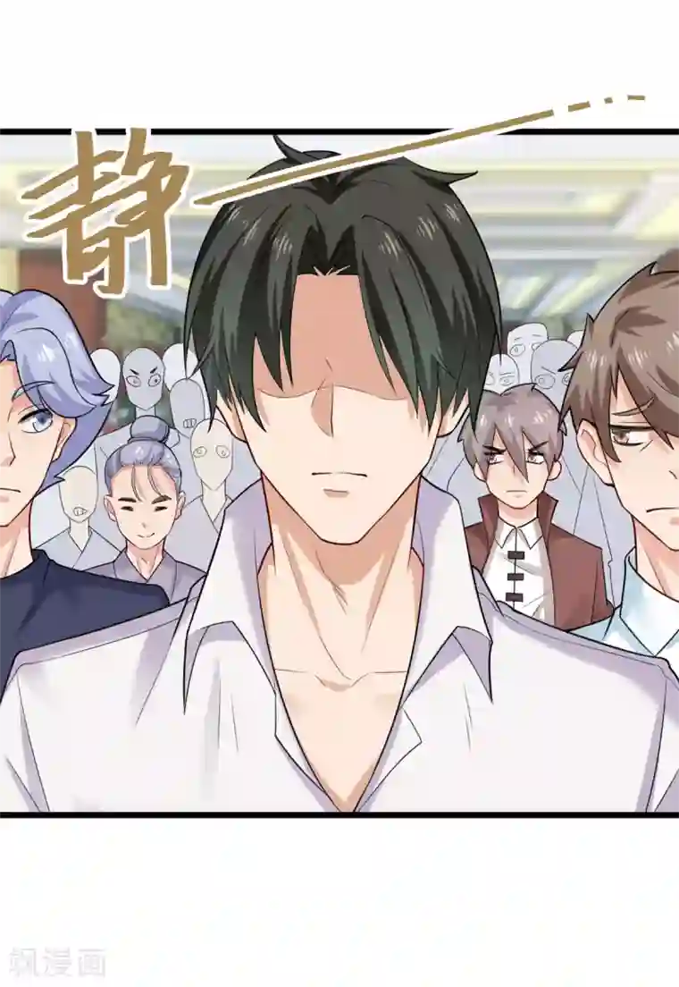 超级收益宝第32话 高光时刻