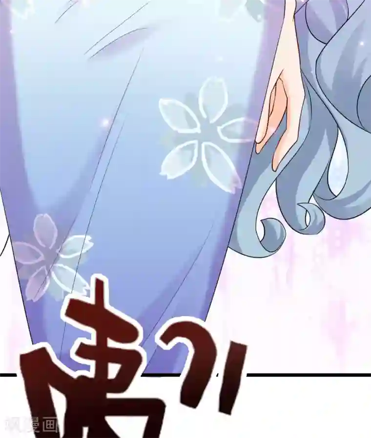 超级收益宝第32话 高光时刻