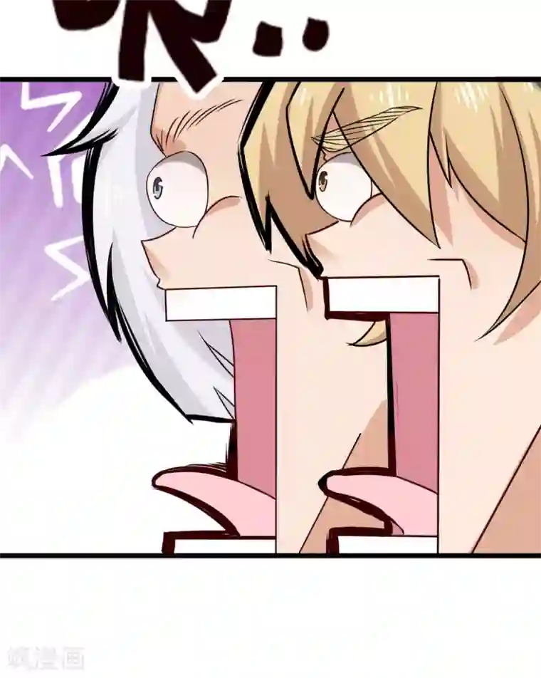 超级收益宝第32话 高光时刻