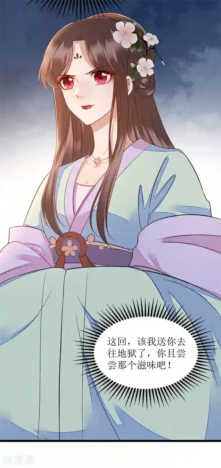 一品嫡女第125话 凤千越中计