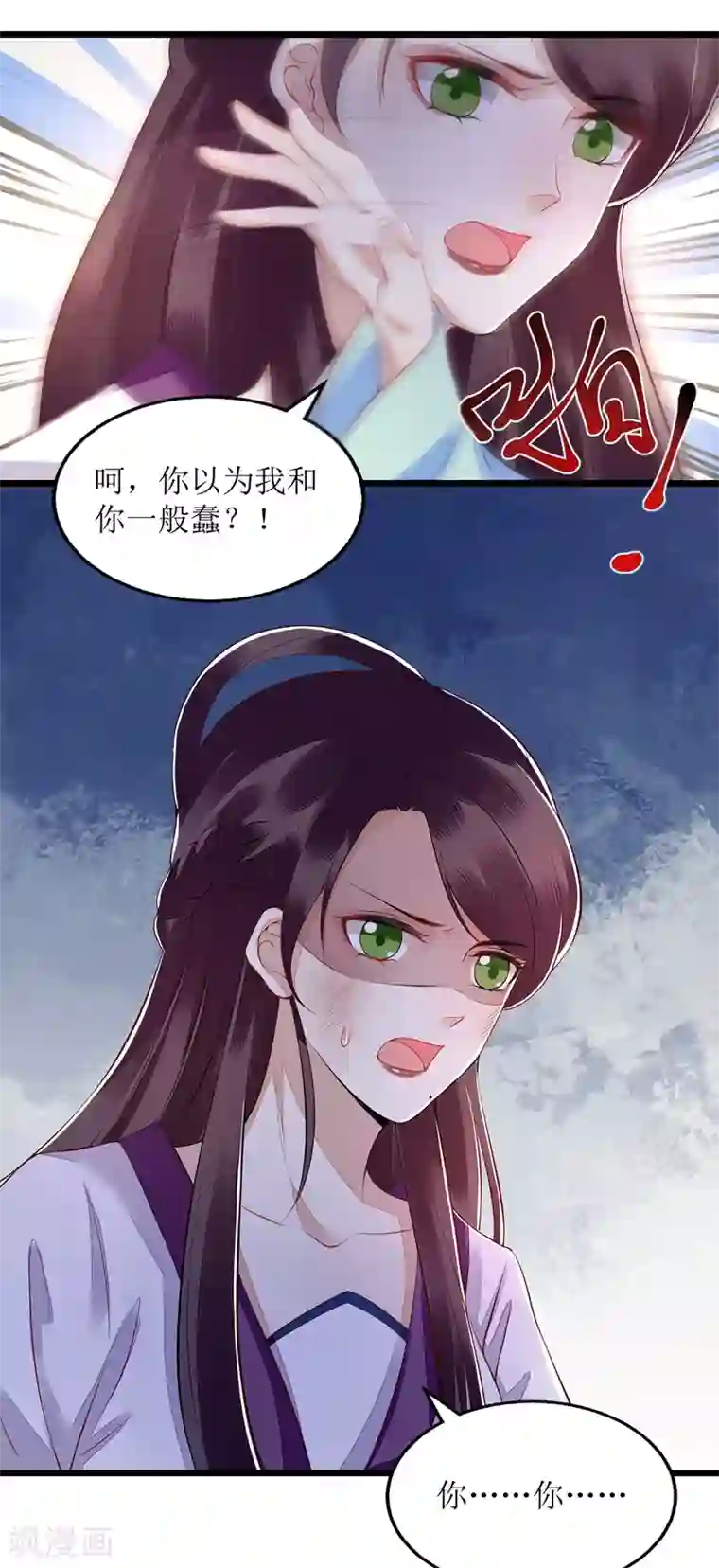 一品嫡女第125话 凤千越中计