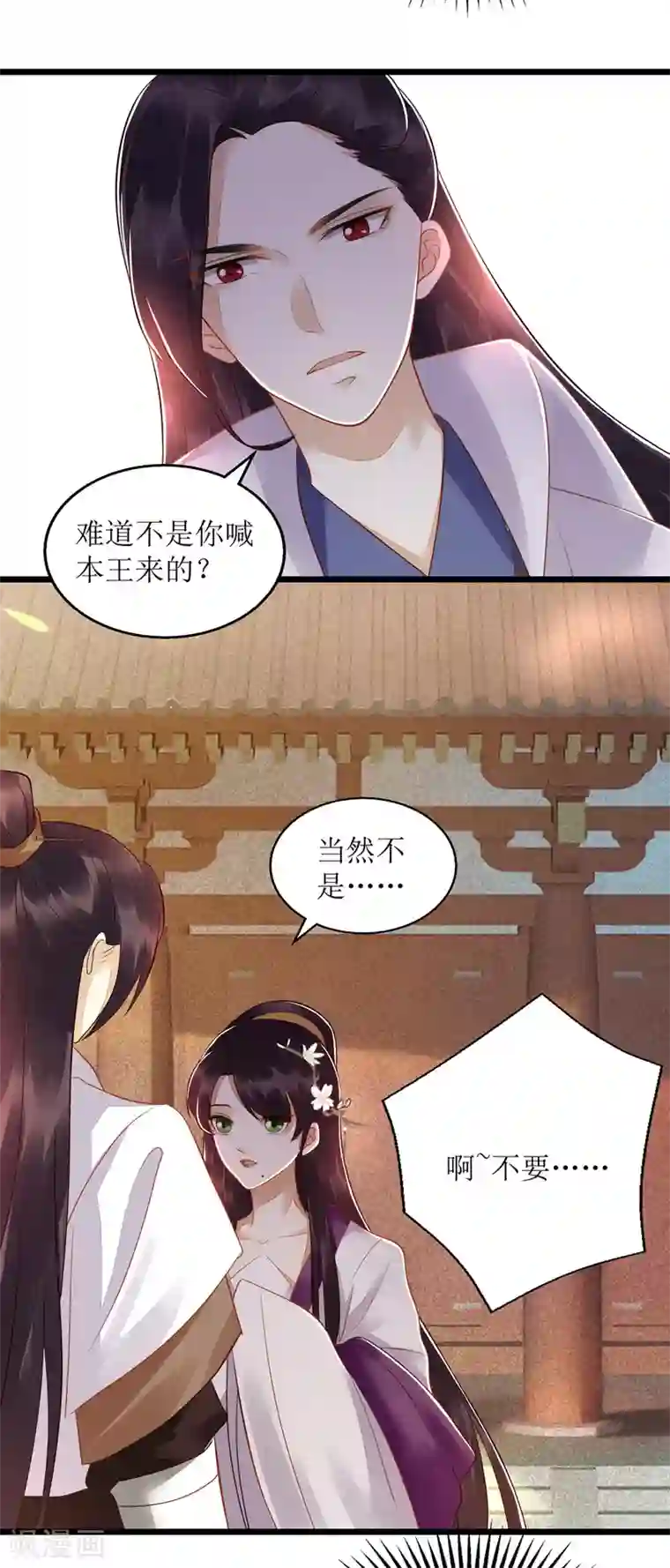 一品嫡女第125话 凤千越中计