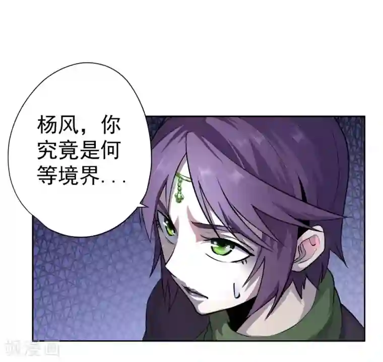 王牌神医第49话