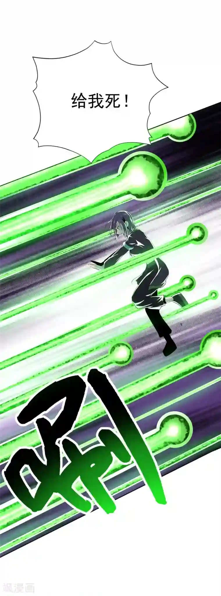王牌神医第49话