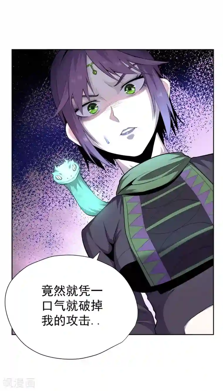 王牌神医第49话