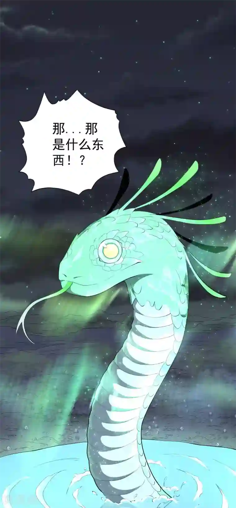 王牌神医第49话