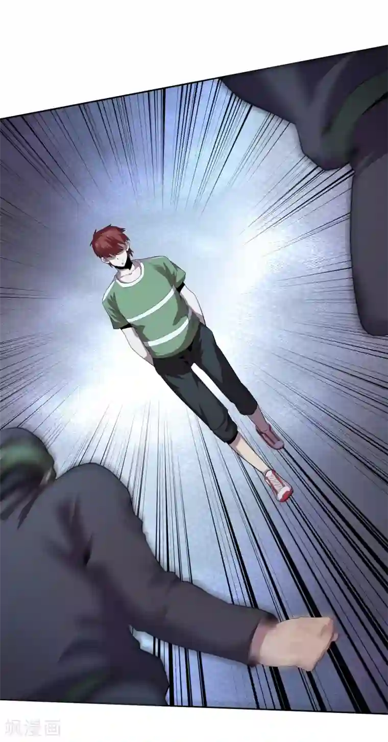 王牌神医第49话