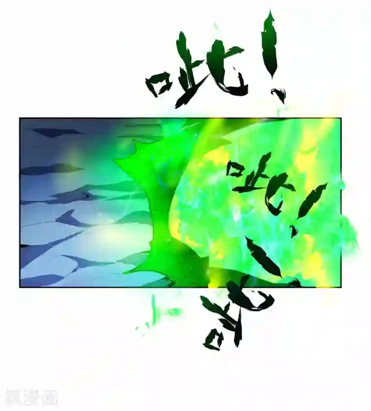 王牌神医第50话