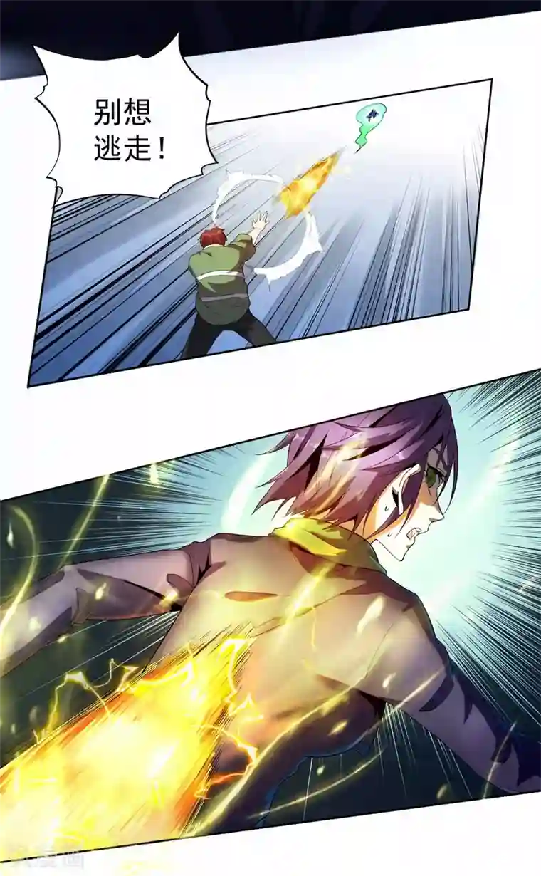 王牌神医第50话