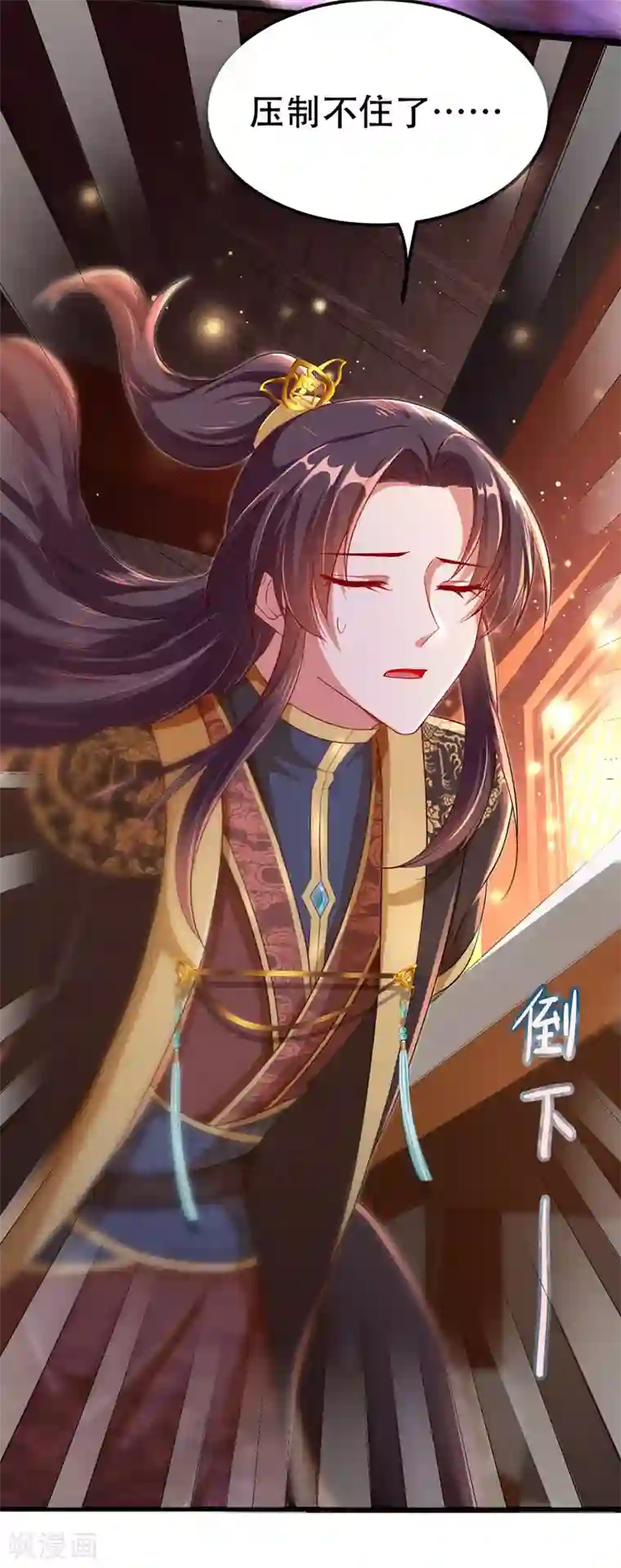 我在后宫当大佬第21话 诱发旧疾